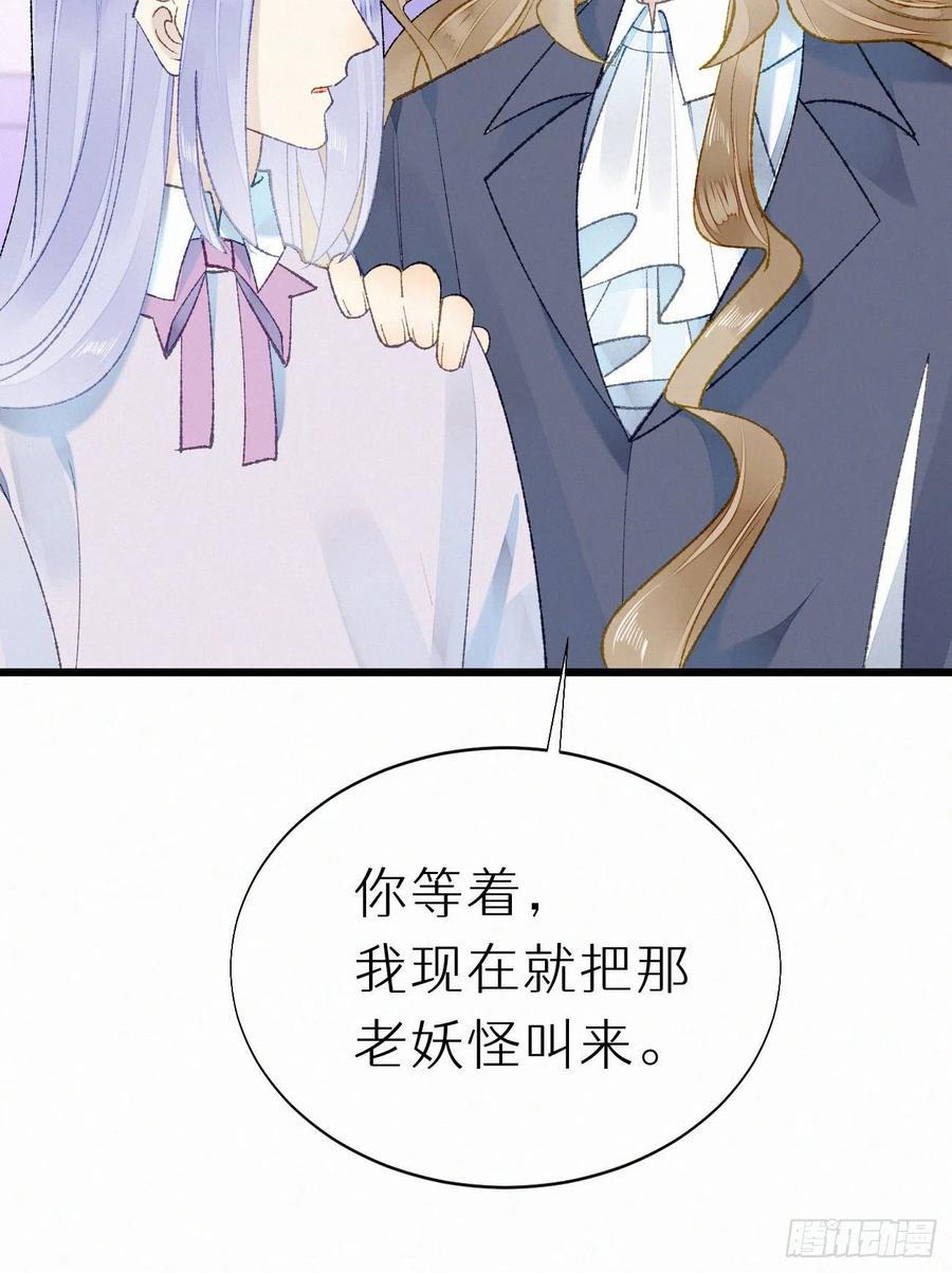 68.无父无母 哥哥横死55