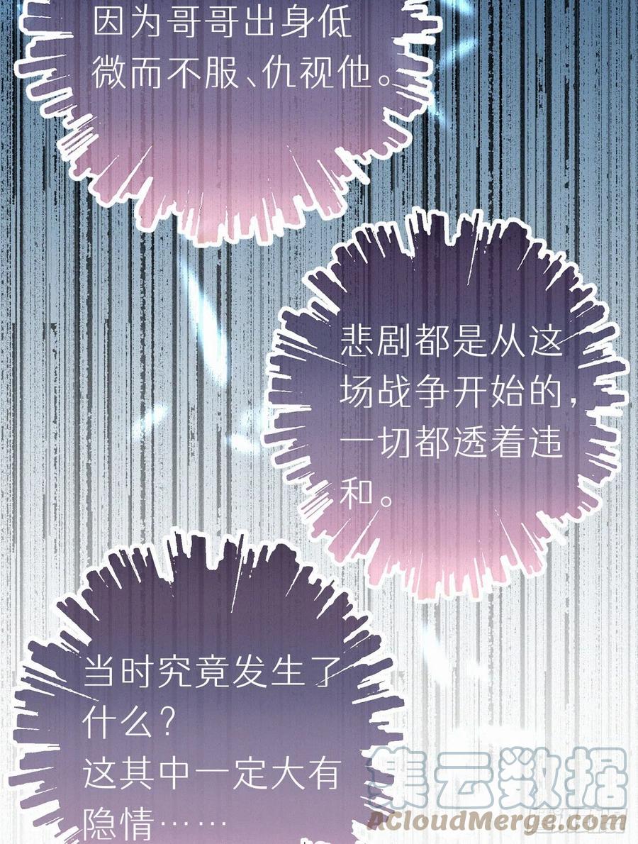 59.疑虑12