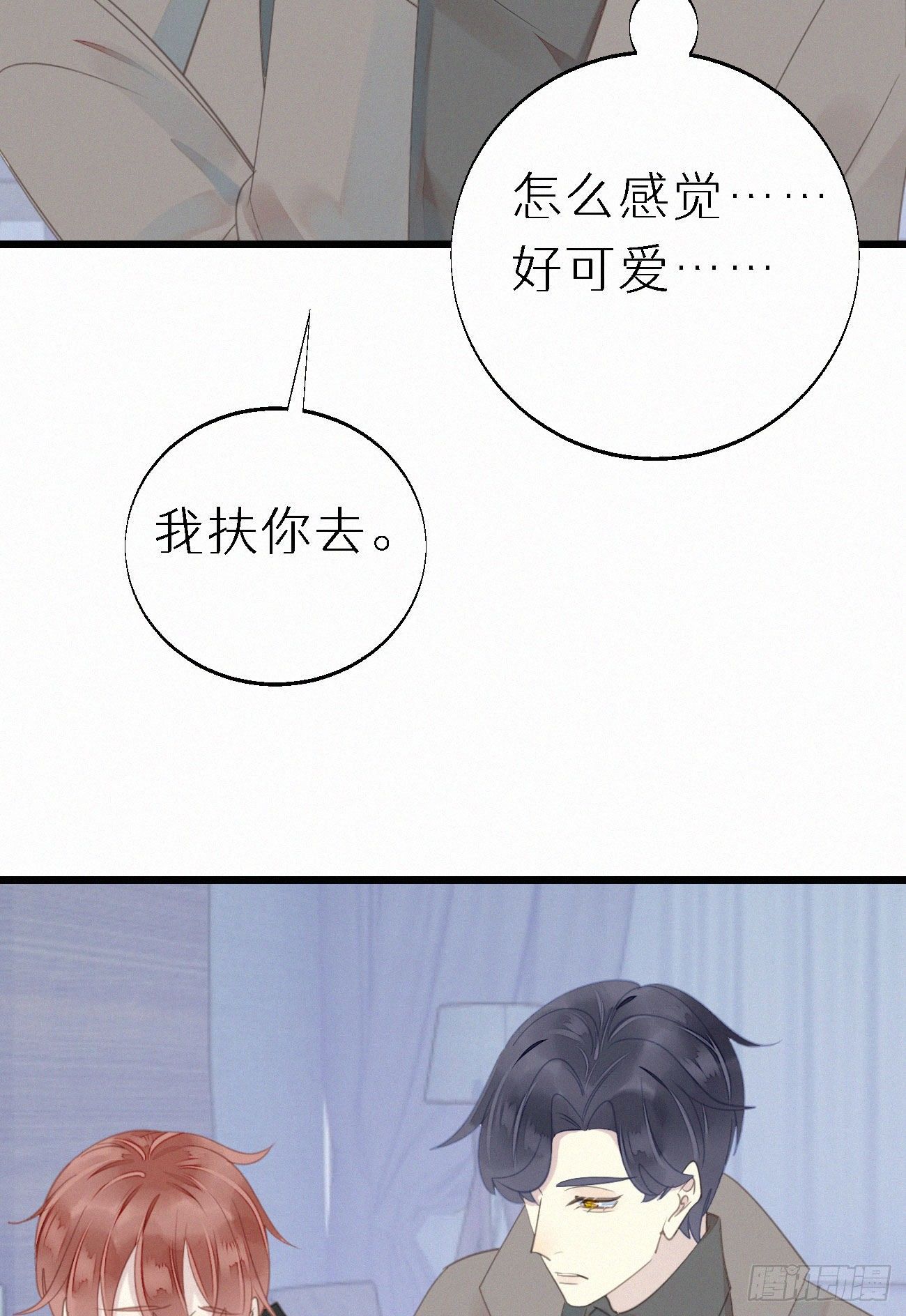 46.难受37