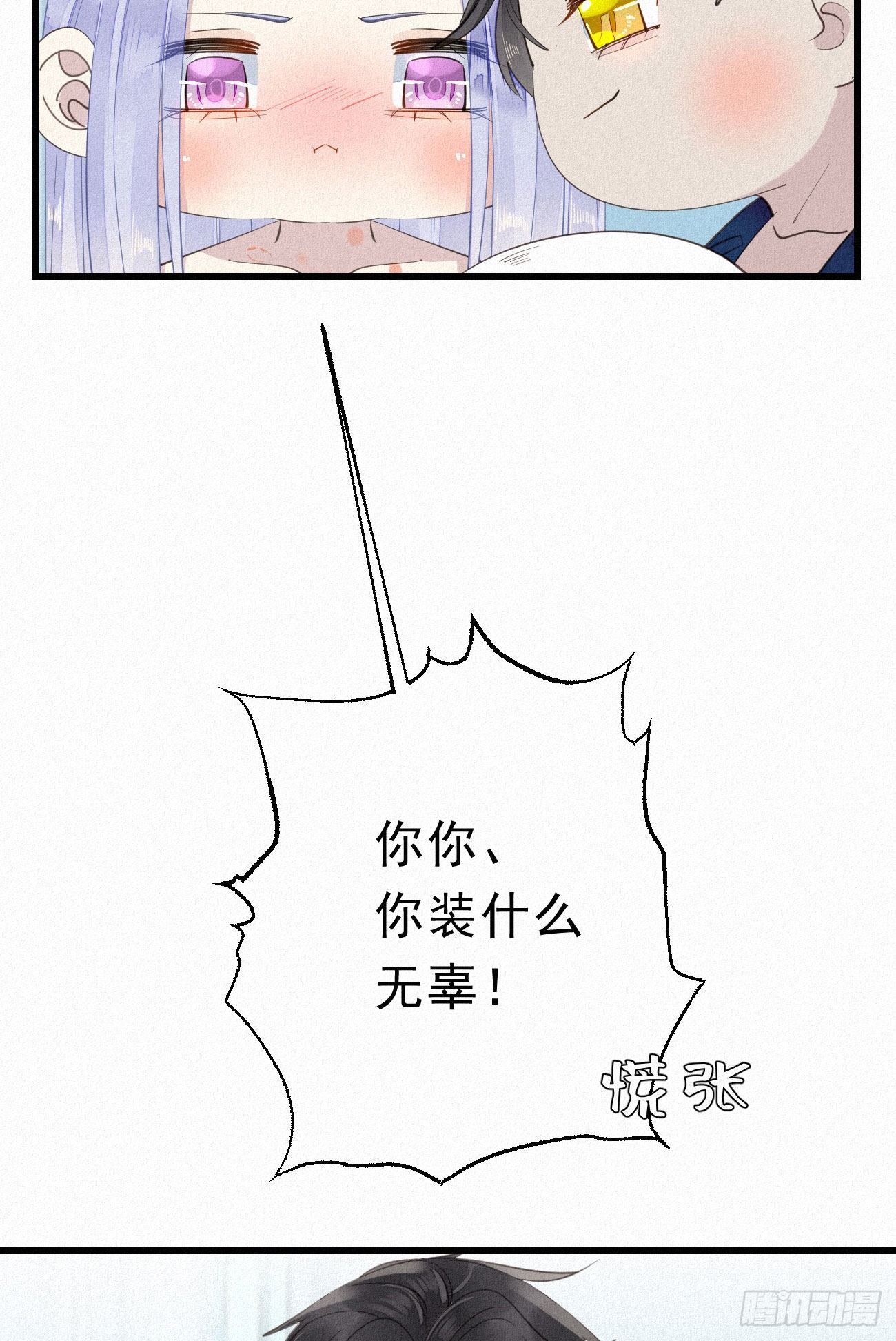 32.上药16
