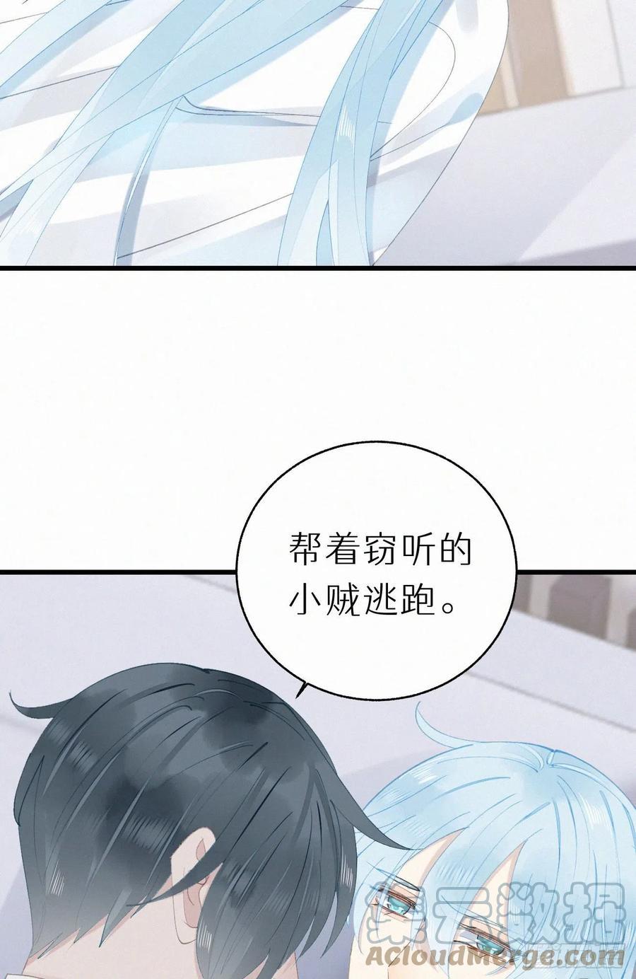 72.滚开12