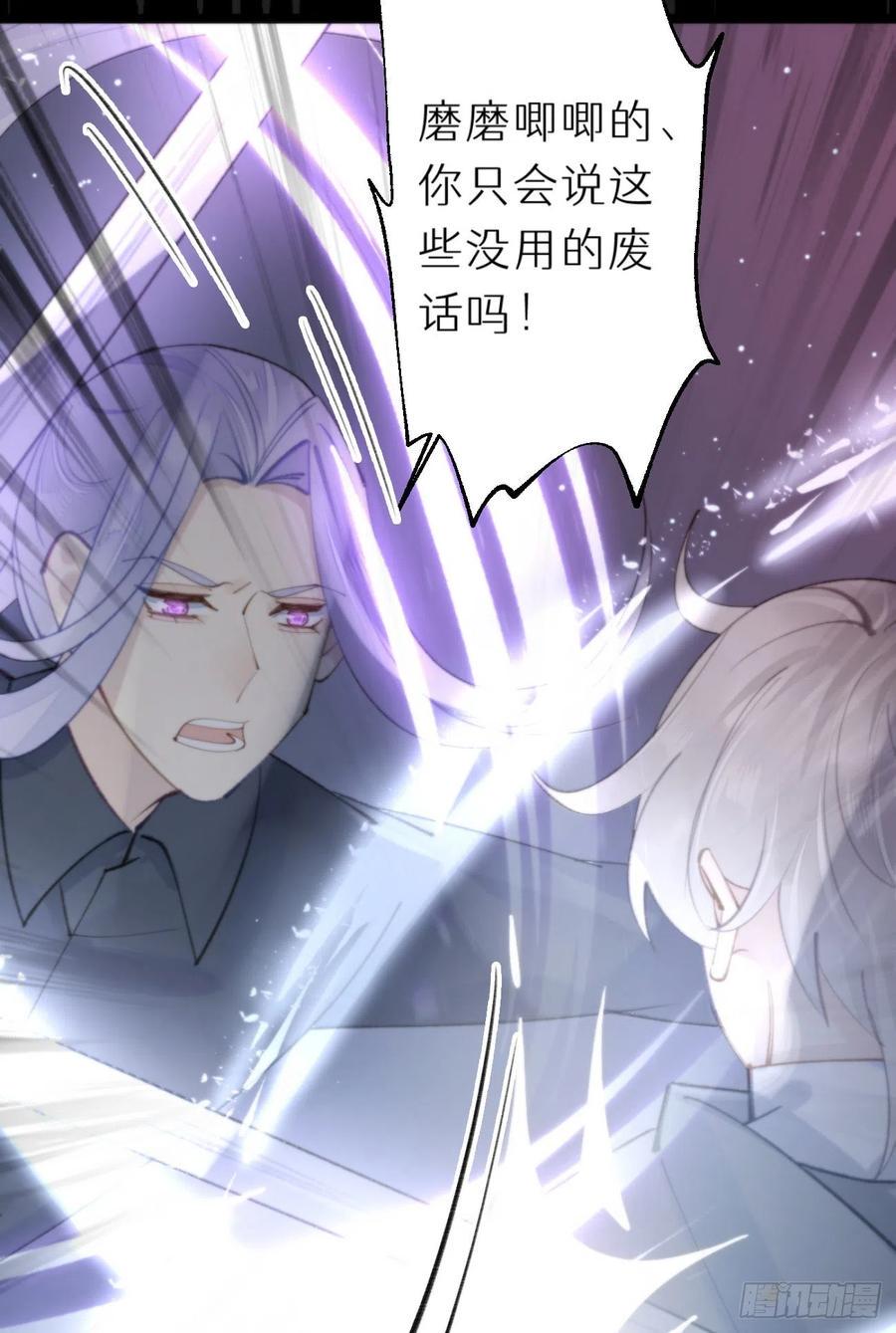 86.你太任性了47