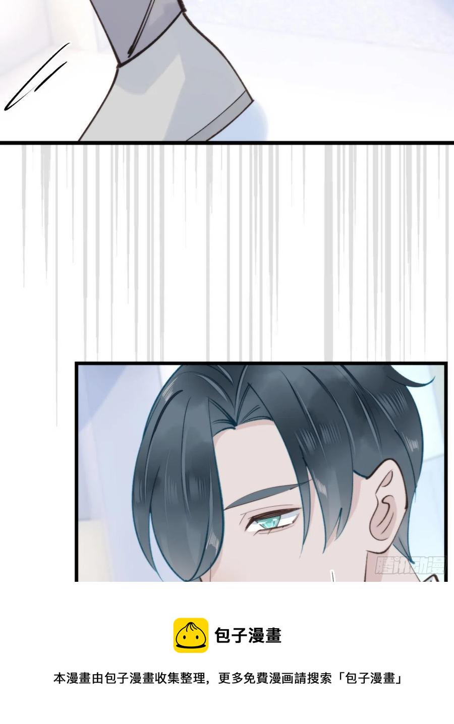 92.我对他一见钟情。16