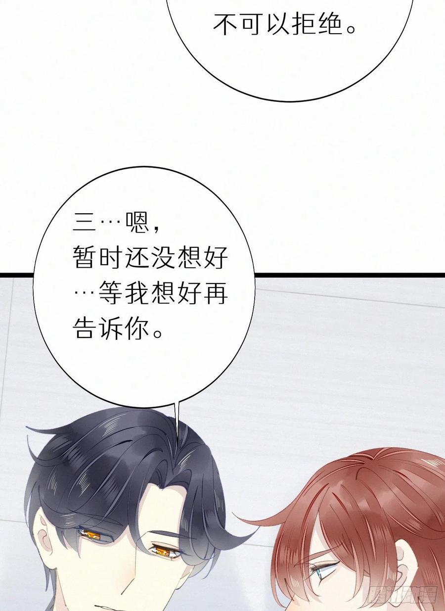 76.三个条件55