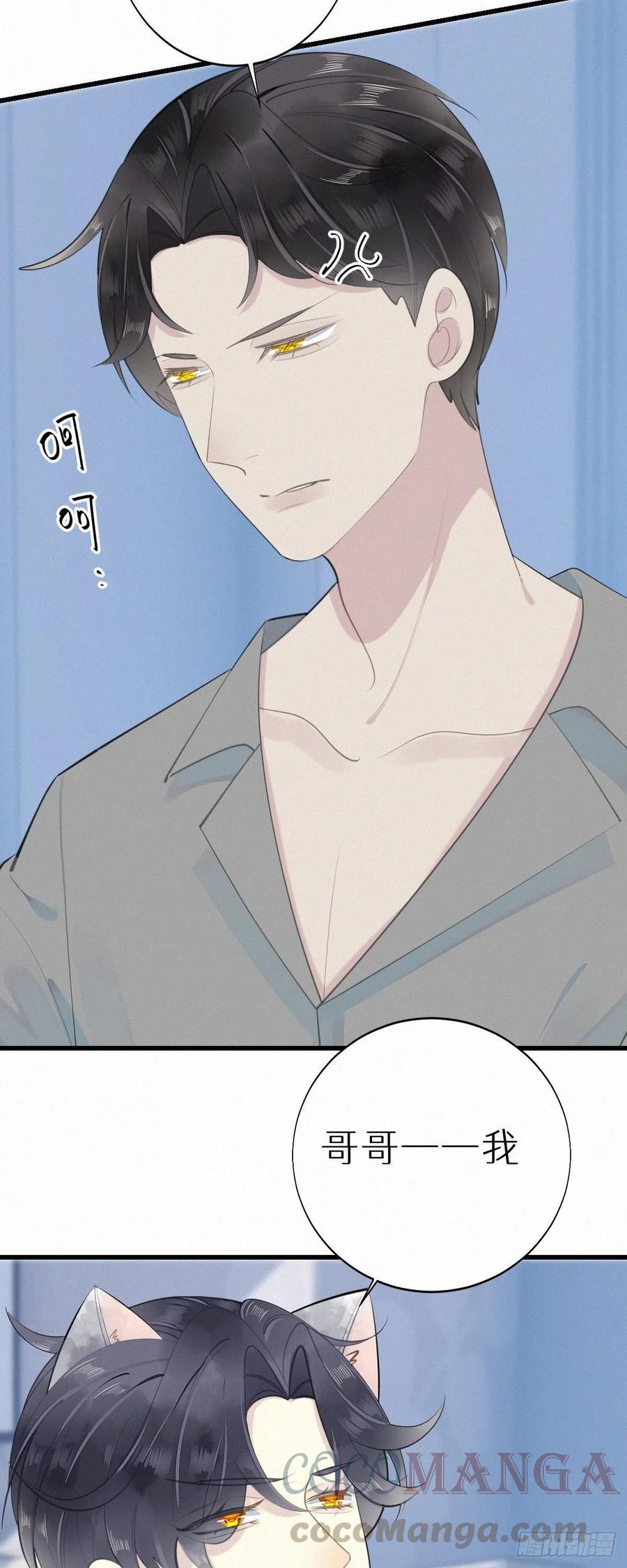 55.争吵2