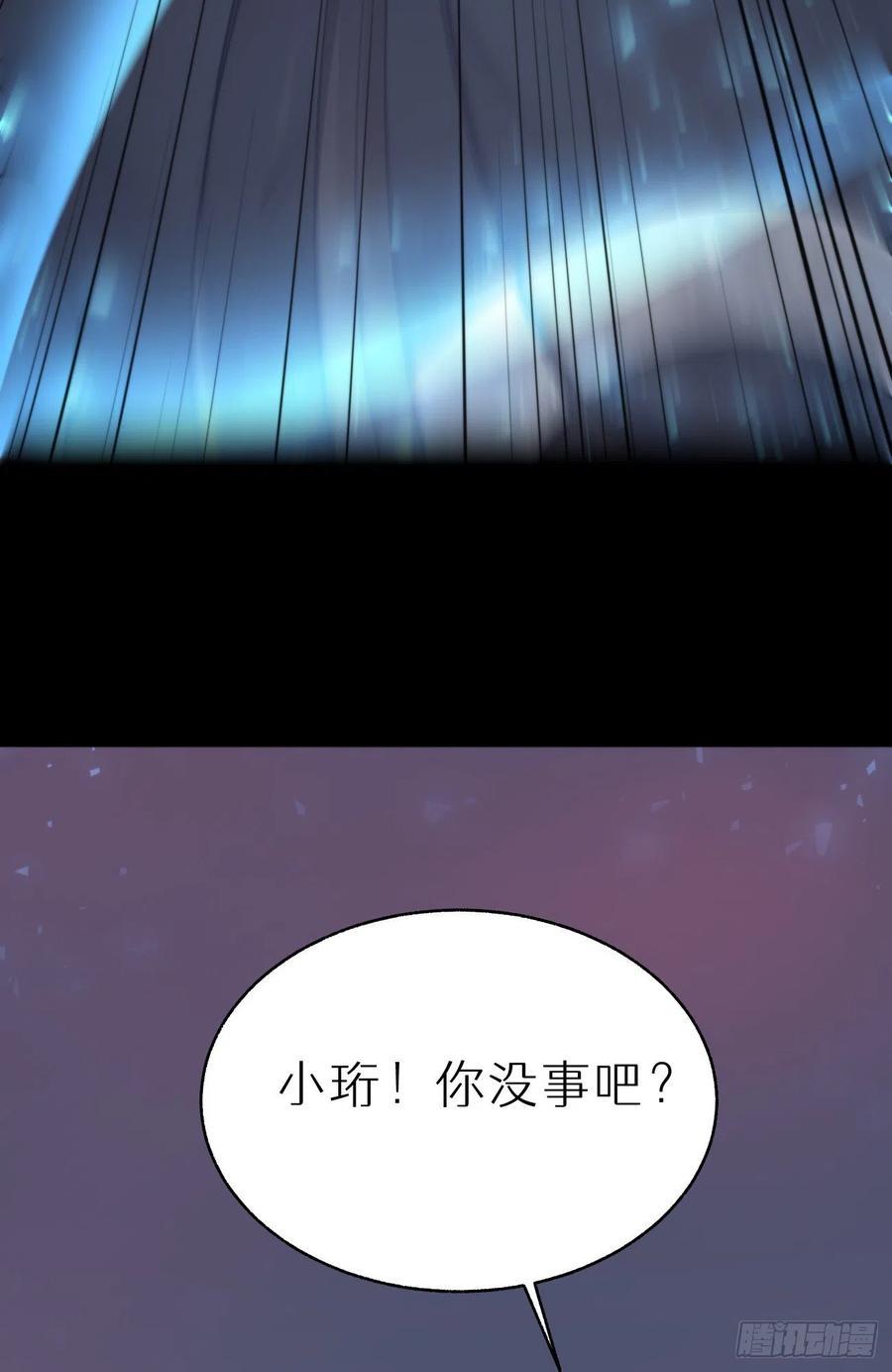 85.有我在你别想伤害他们!13