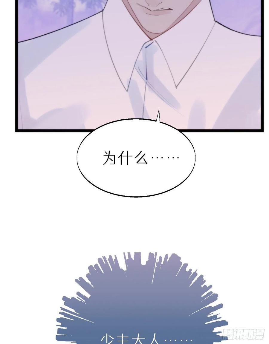 92.我对他一见钟情。2
