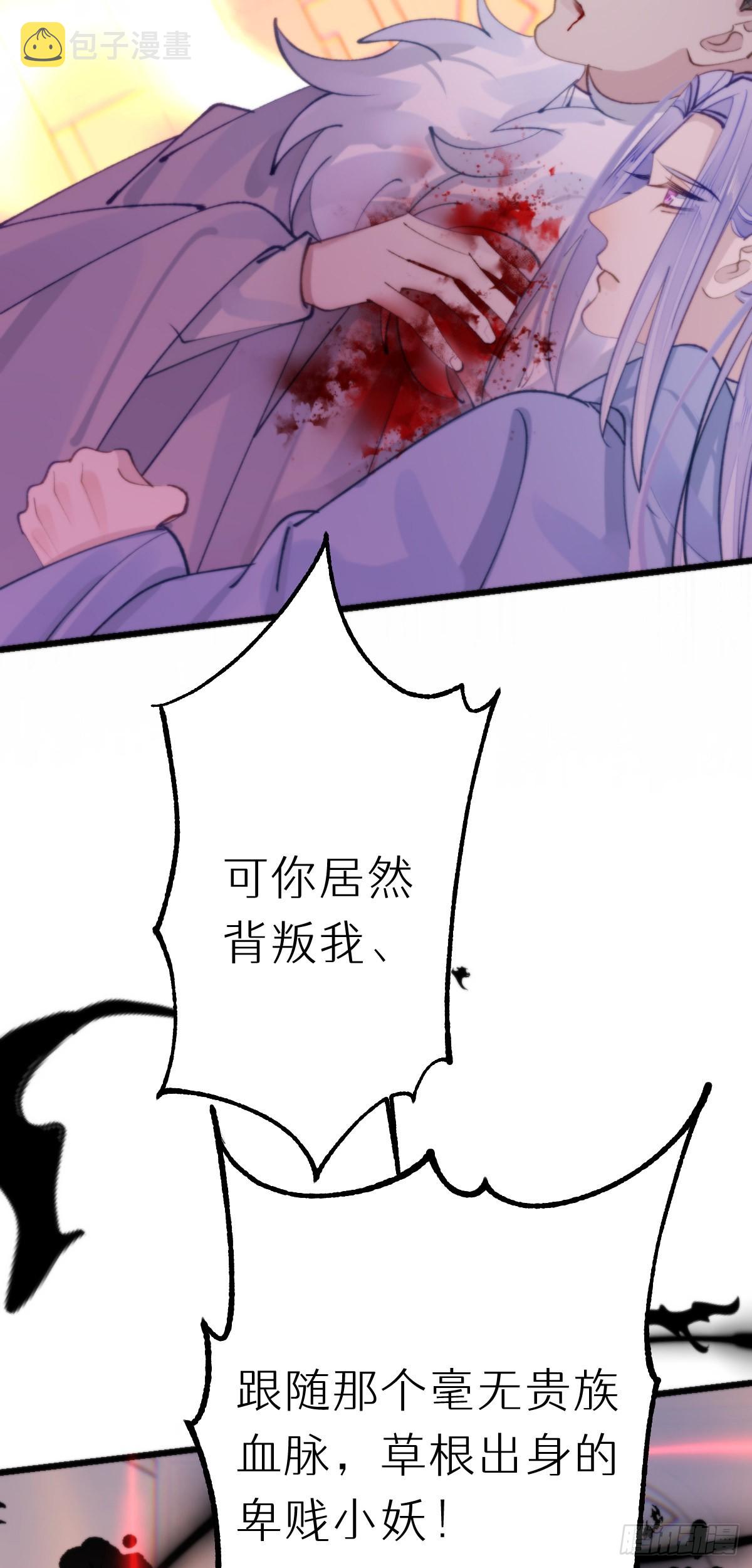 111.自责18