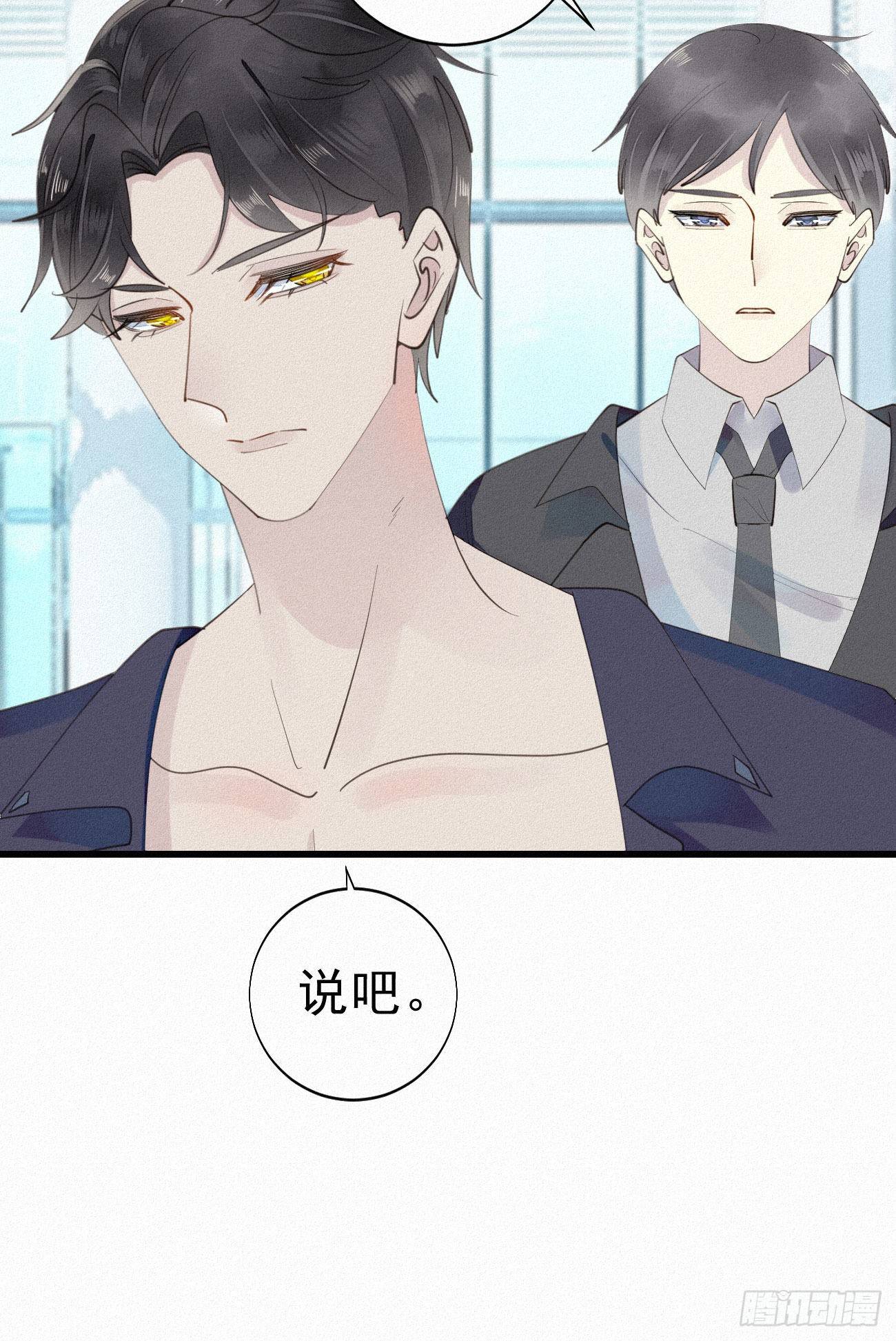 32.上药27