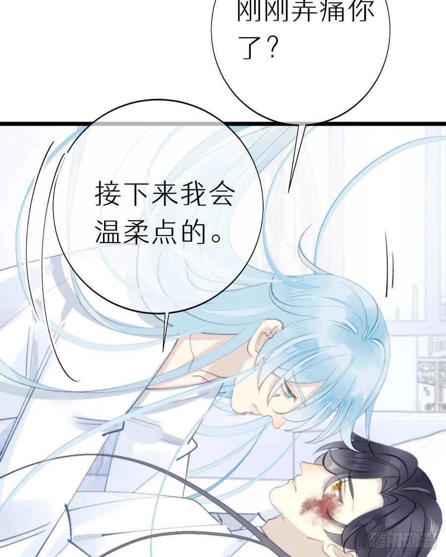 102.我也爱你19