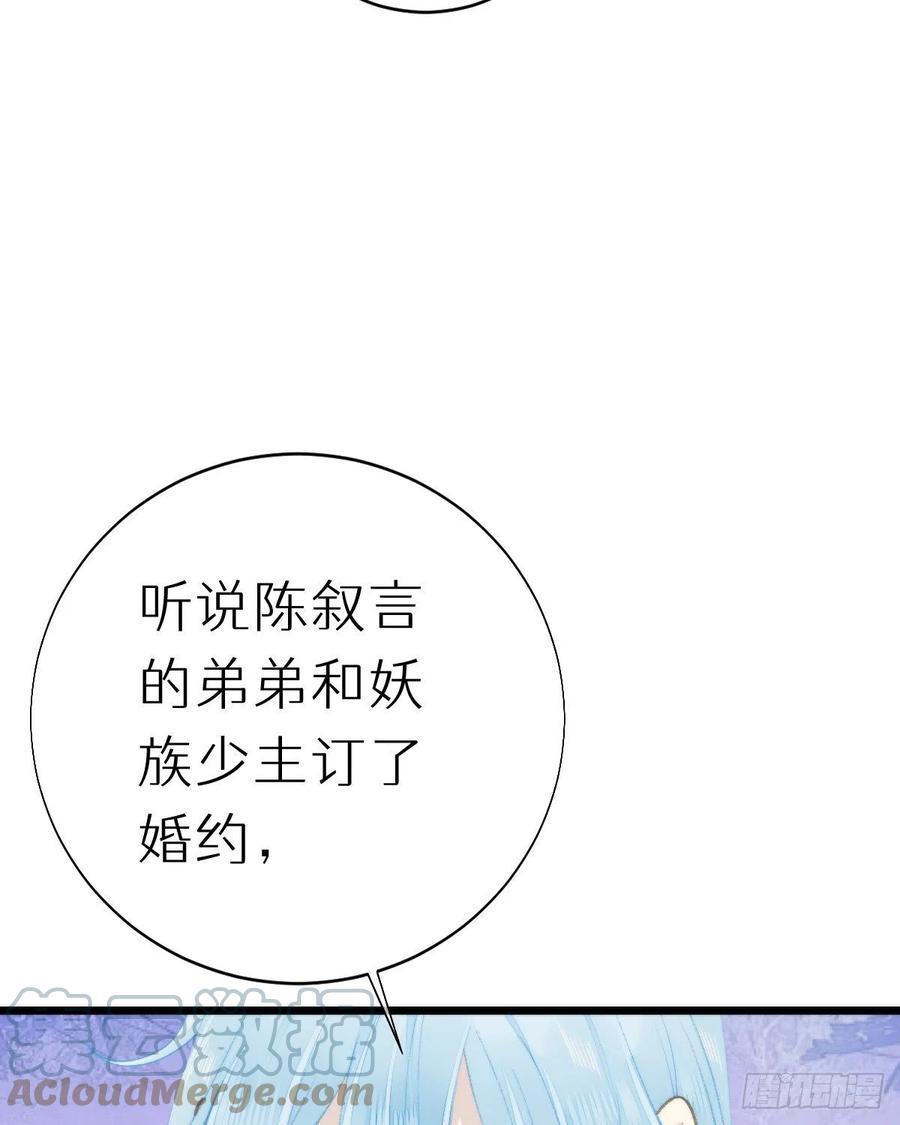 98.耳朵是能随便摸的吗！39