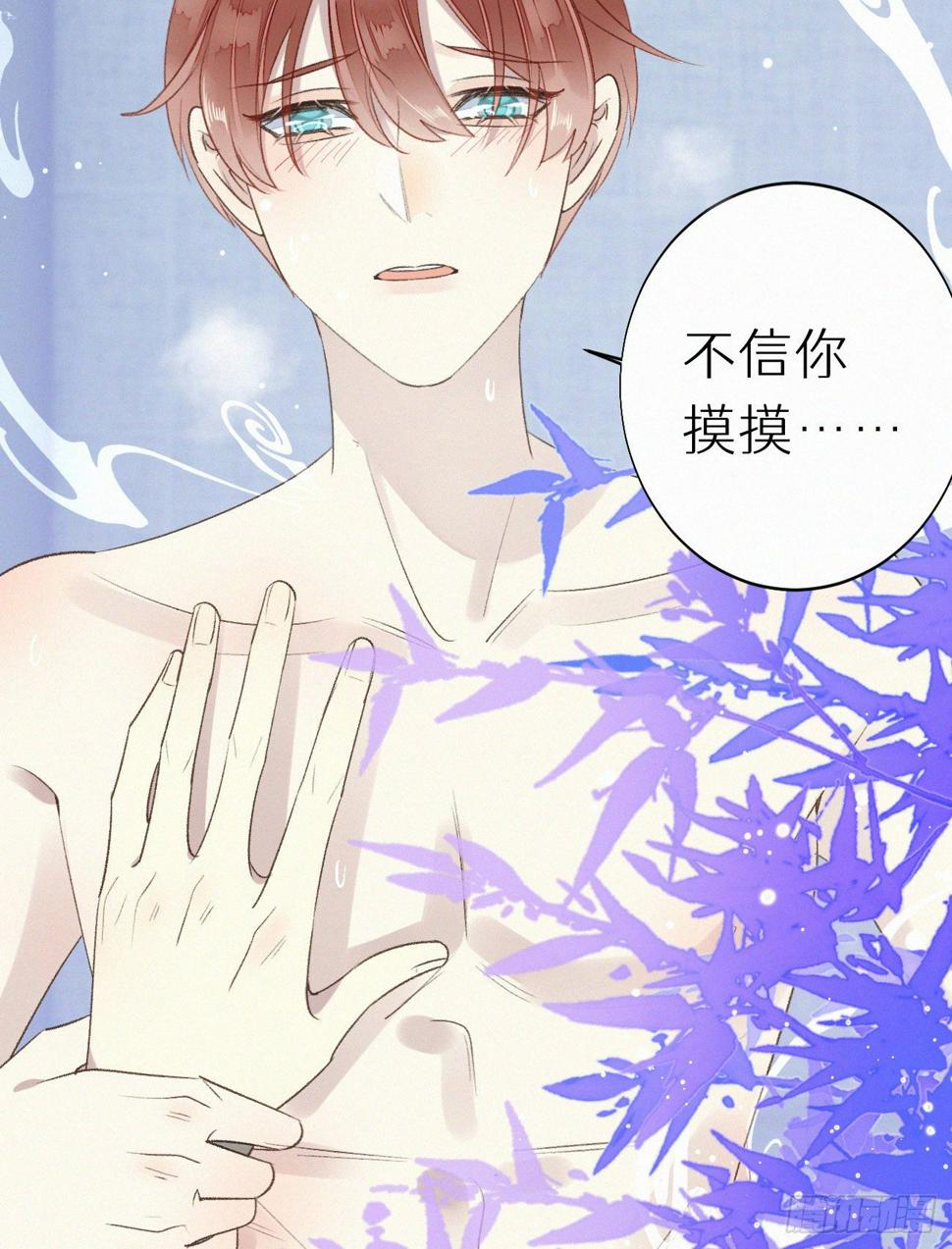 47.有点热29