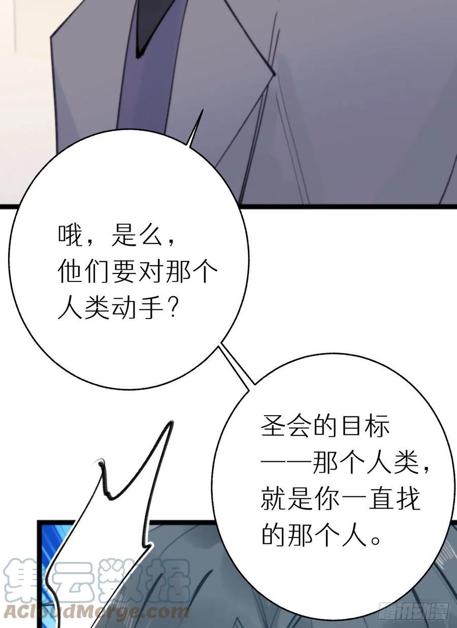 86.你太任性了21