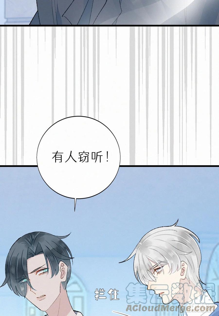 70.难道当年背叛妖族的是他？42