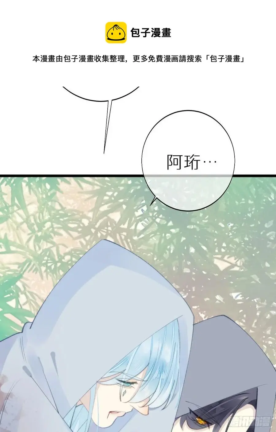 102.我也爱你8