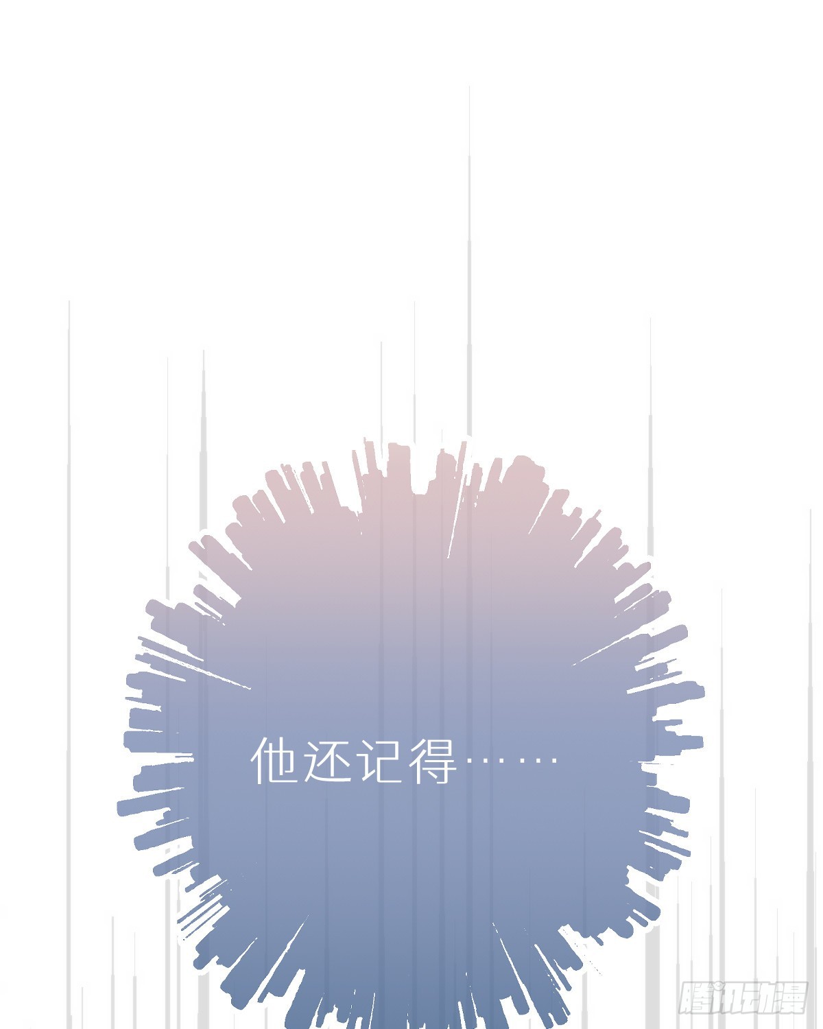 114.今日就是你的死期21