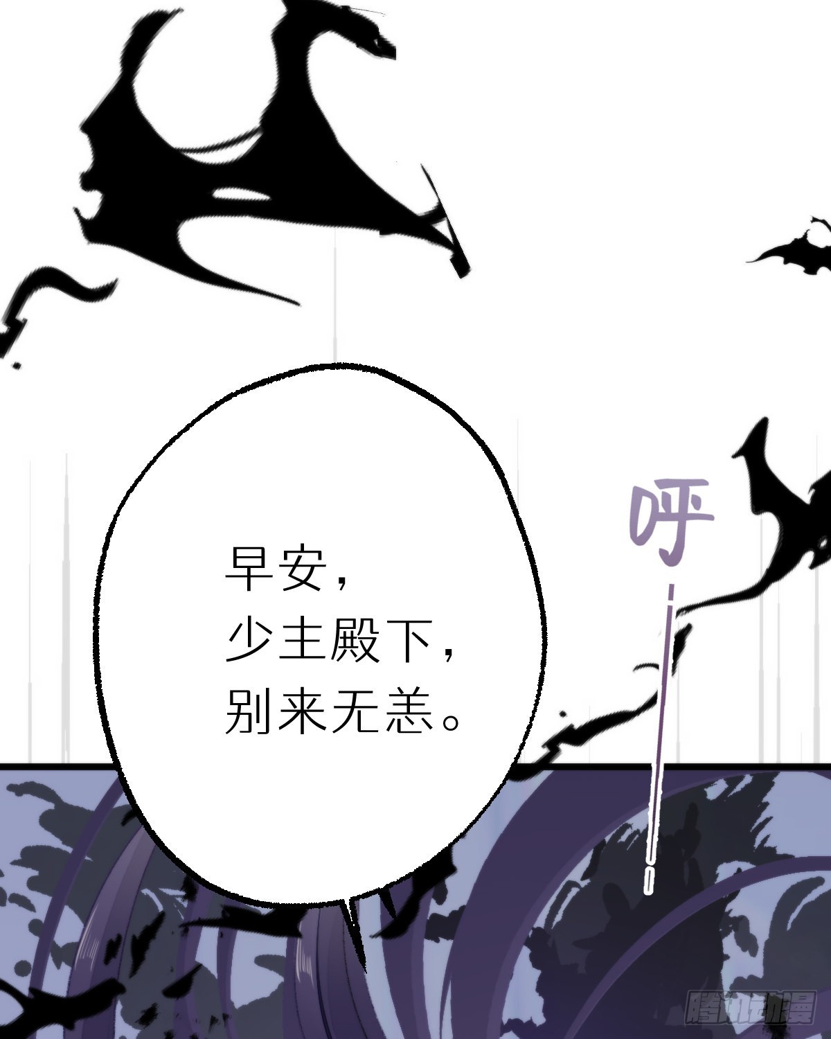 114.今日就是你的死期34