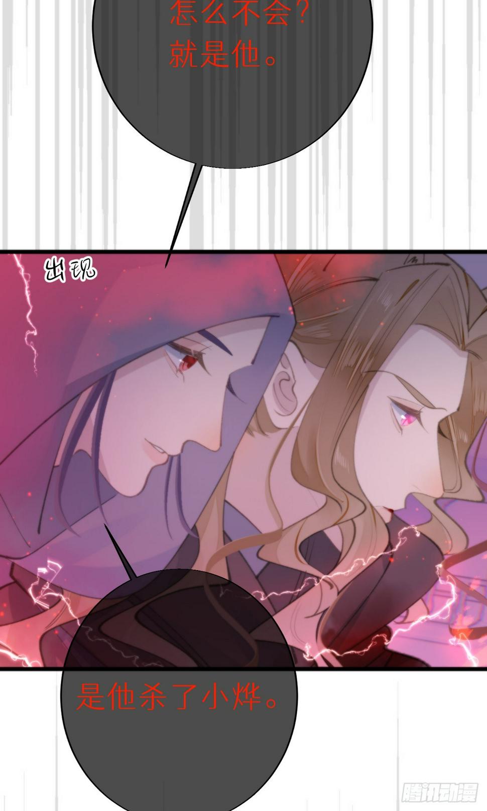 108.迷失21
