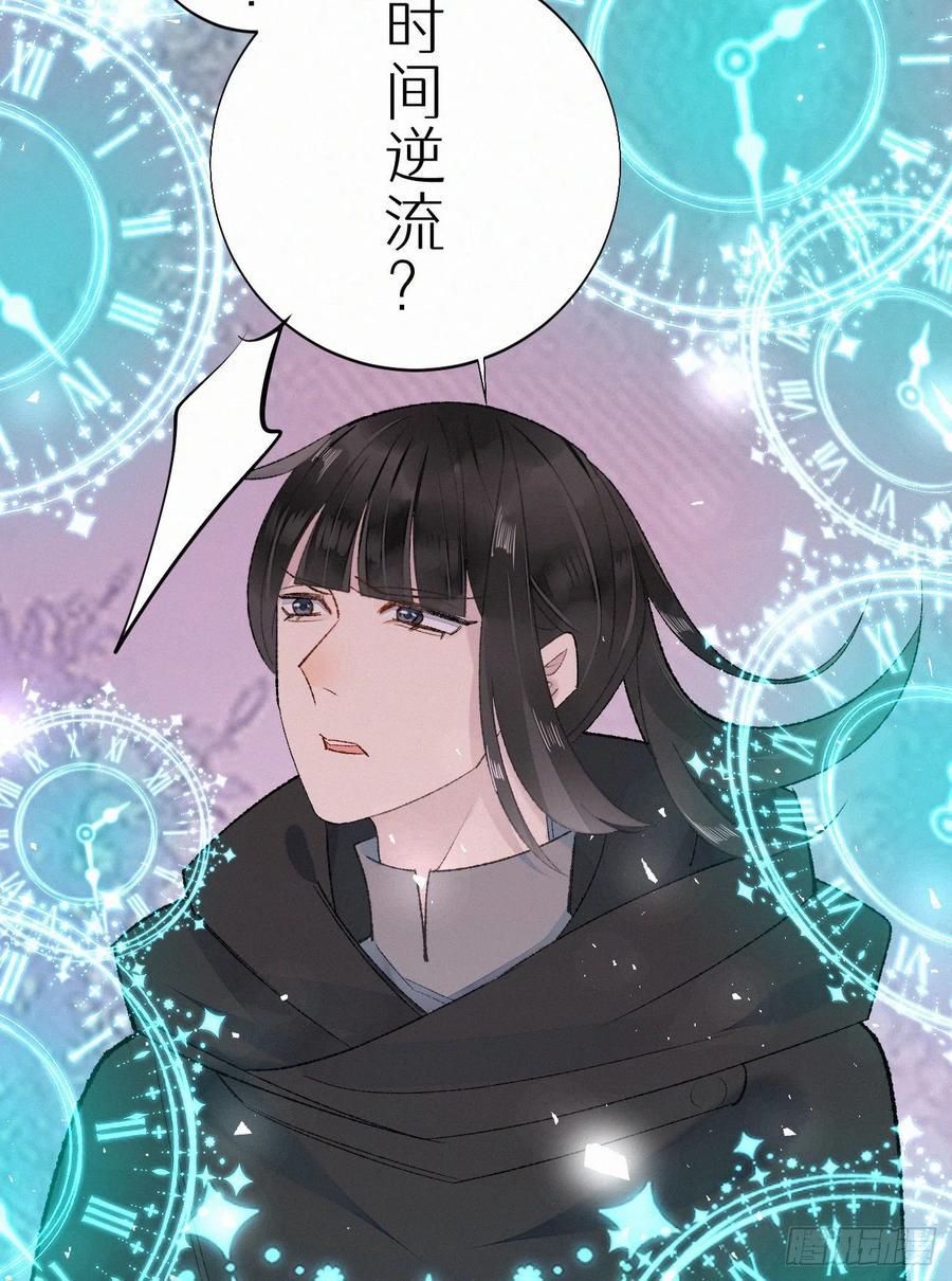 66.没有人可以伤害他32