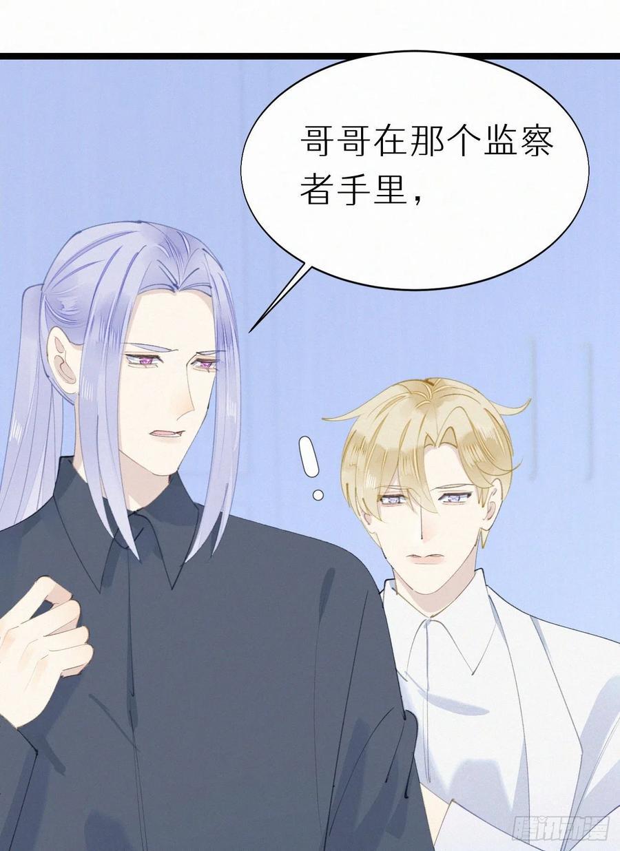 80.我才不是为了他26