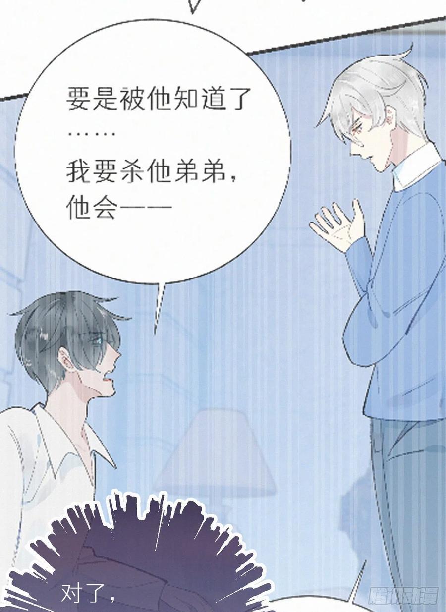 80.我才不是为了他23