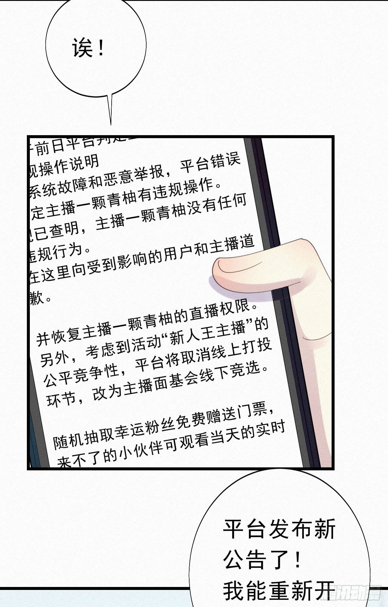 32.上药37