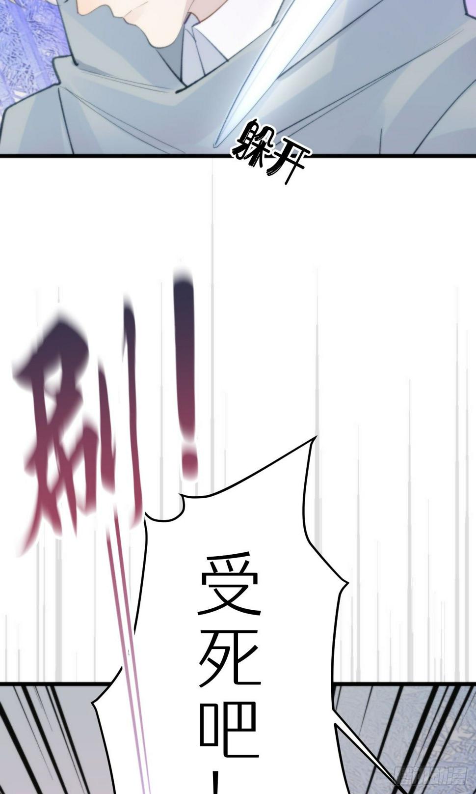 104.截杀失败19