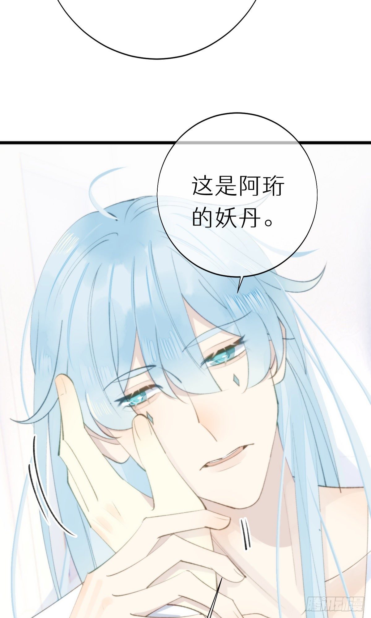 103.双修解毒10