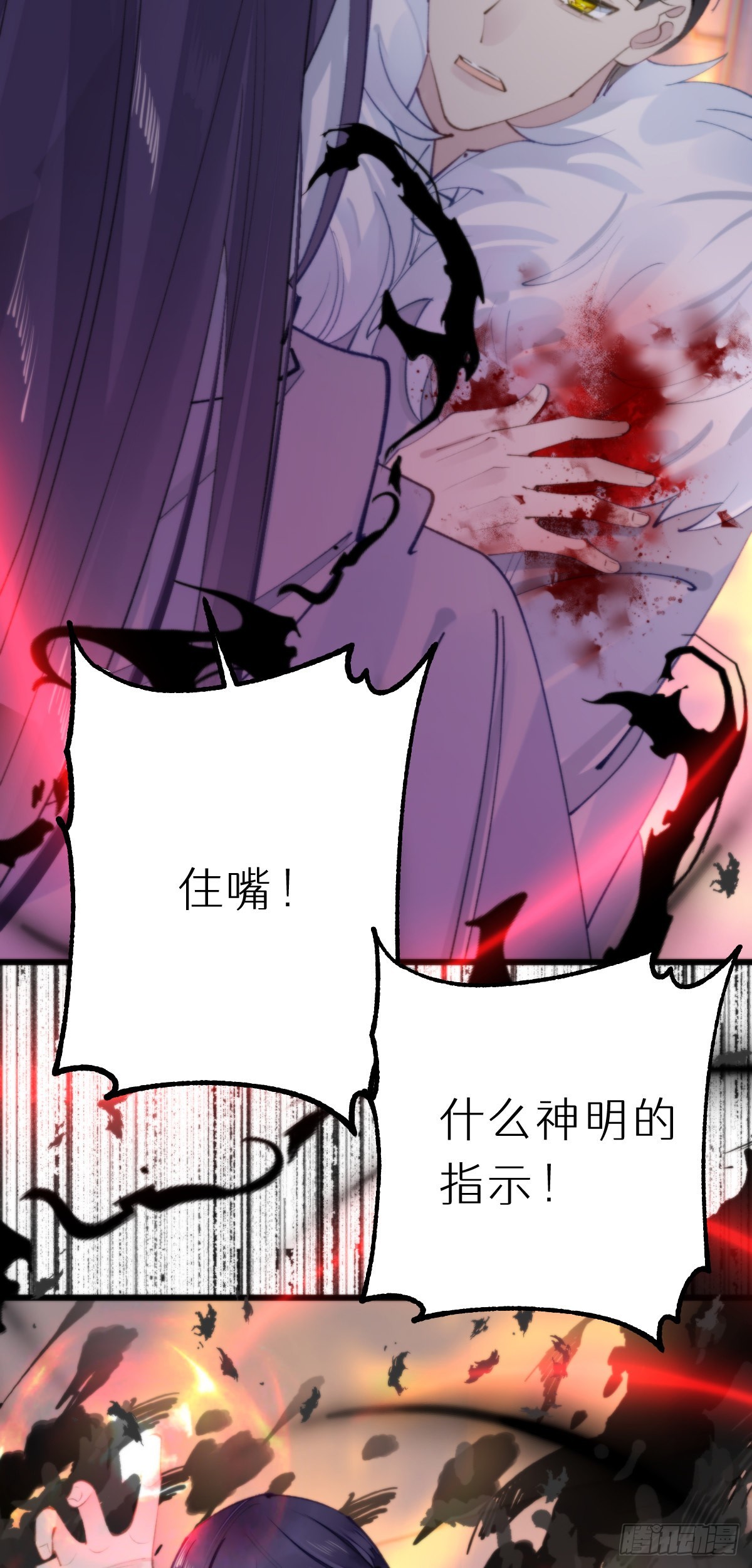 111.自责23