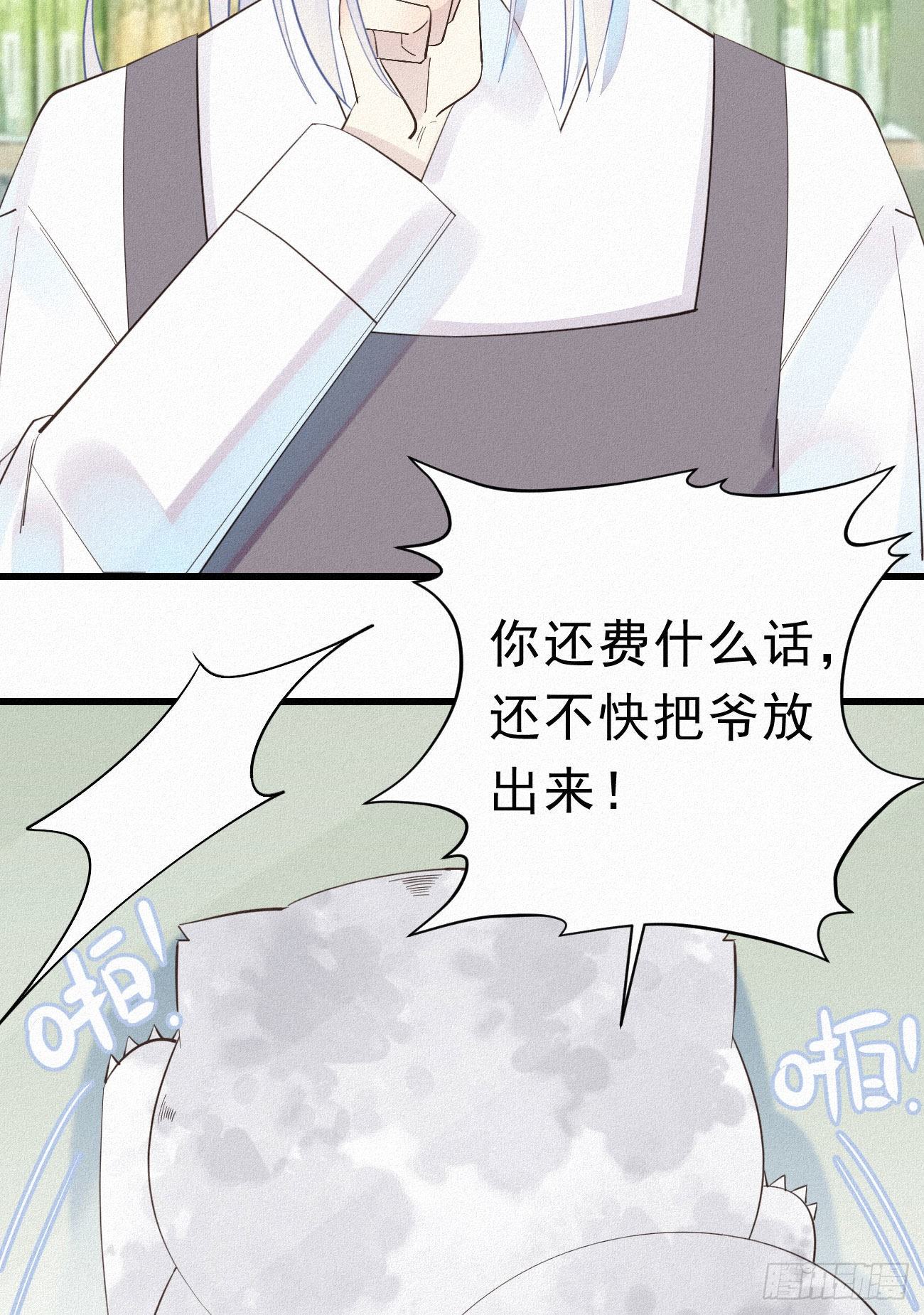 35.面基会10