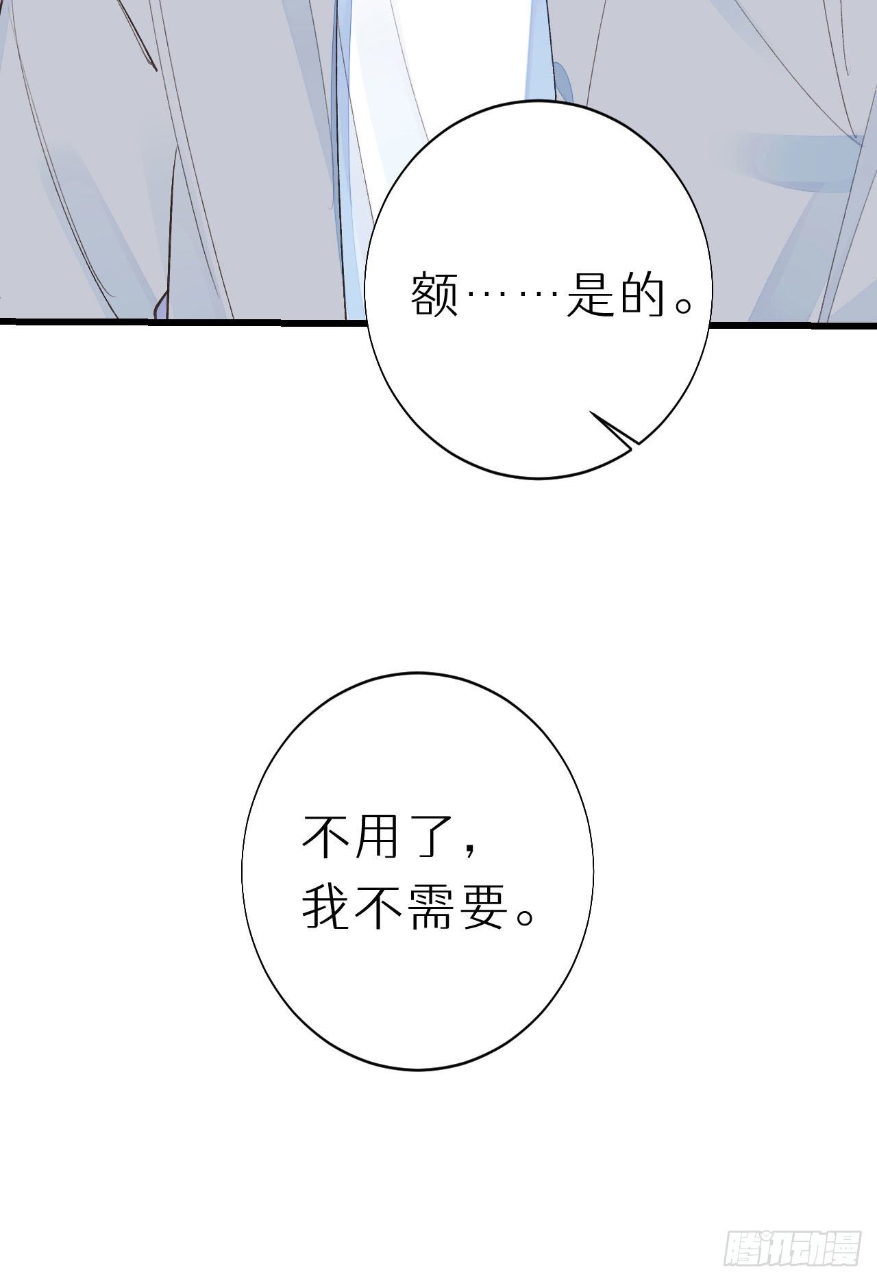 51.当做没发生39