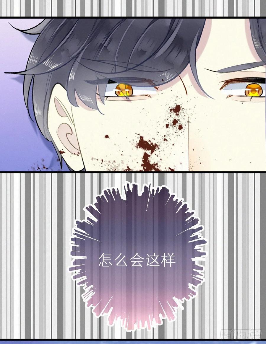 65.危局20