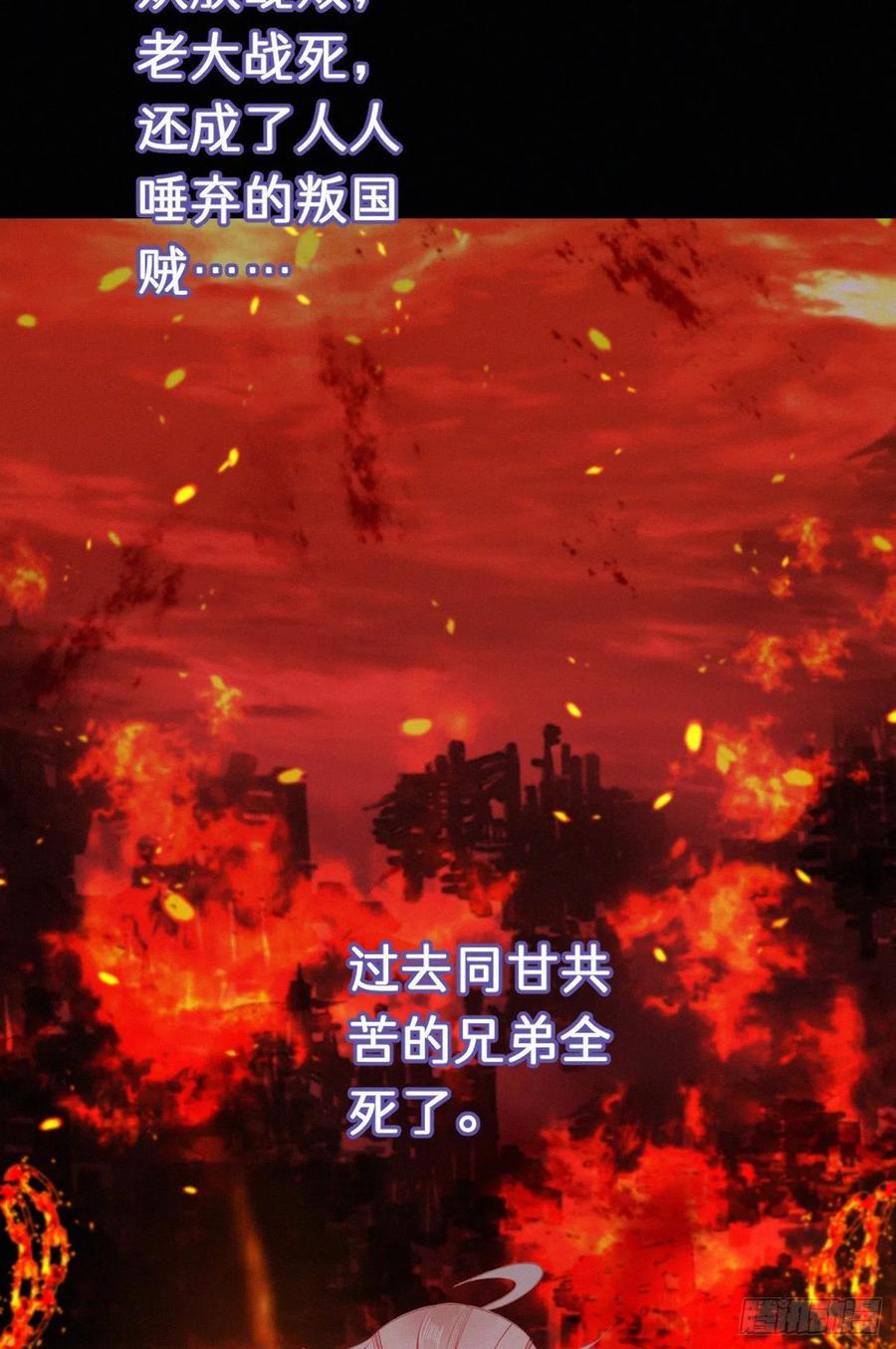 71.言哥说过，他会帮我……26