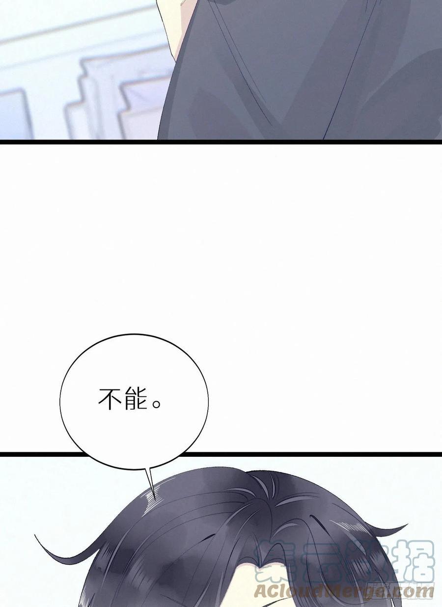 81.宣誓主权15