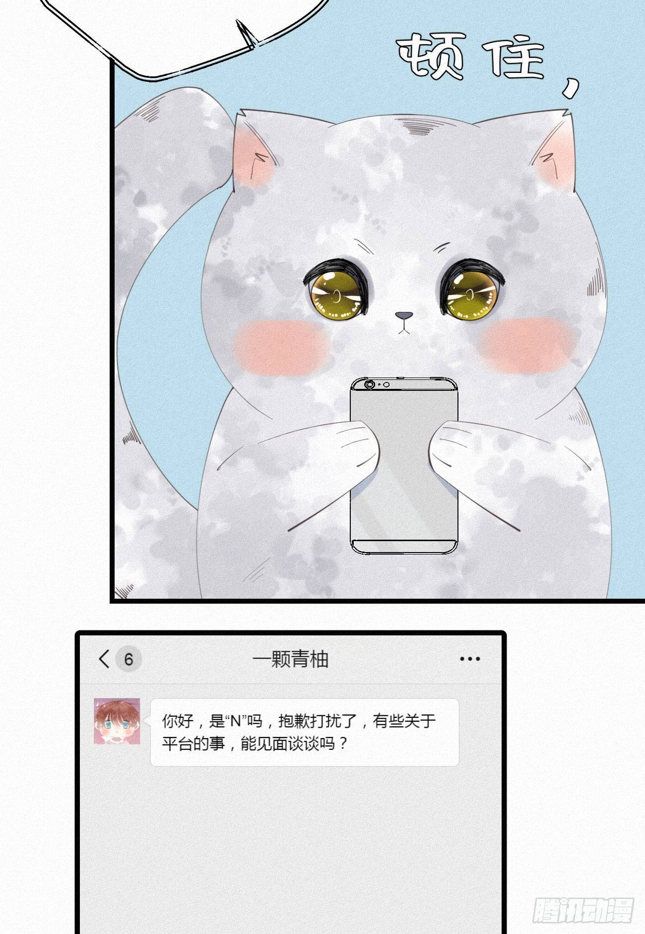 33.对不起9