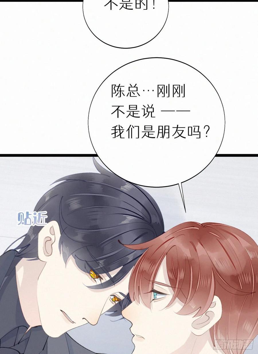 76.三个条件40