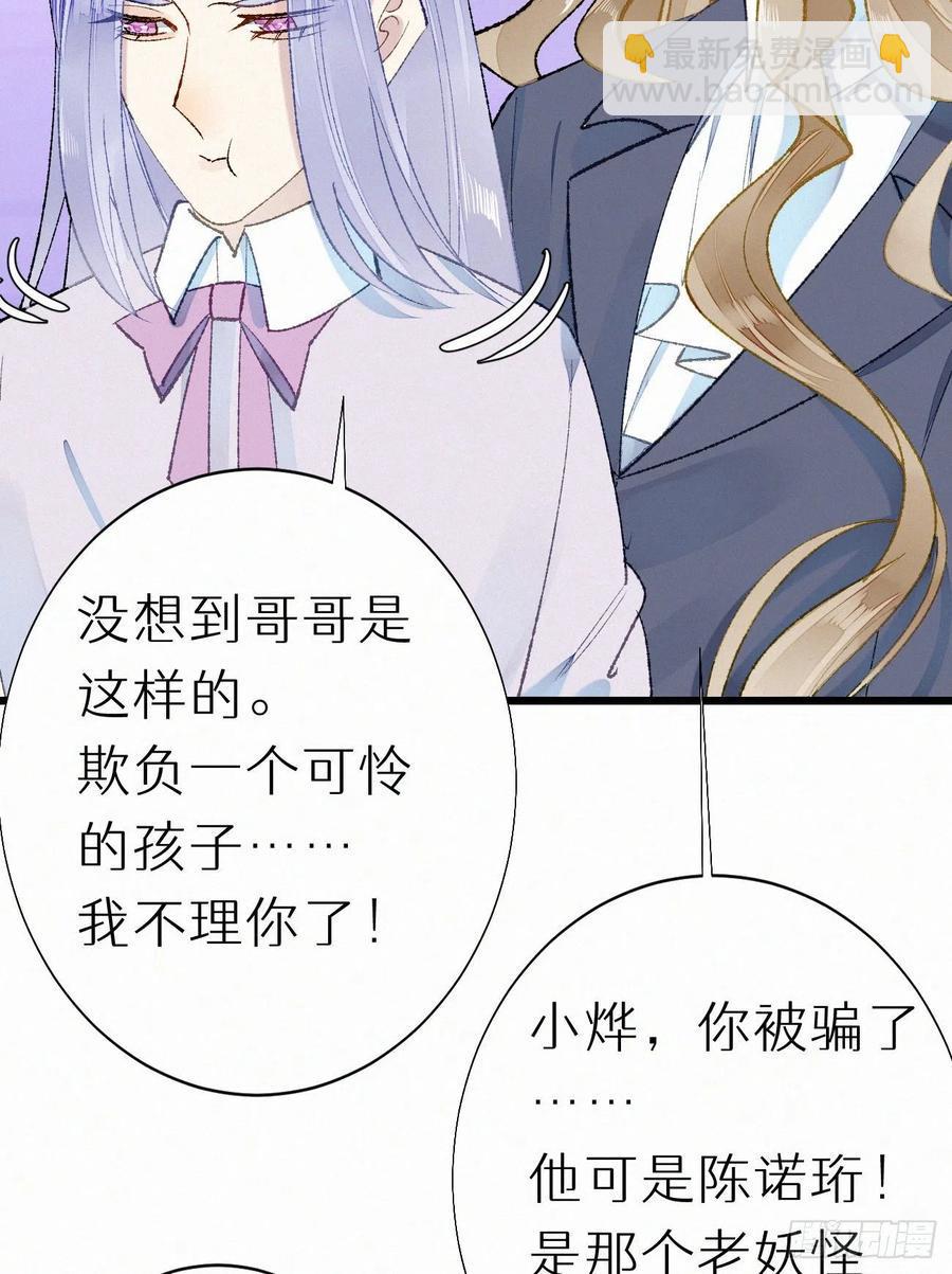68.无父无母 哥哥横死53