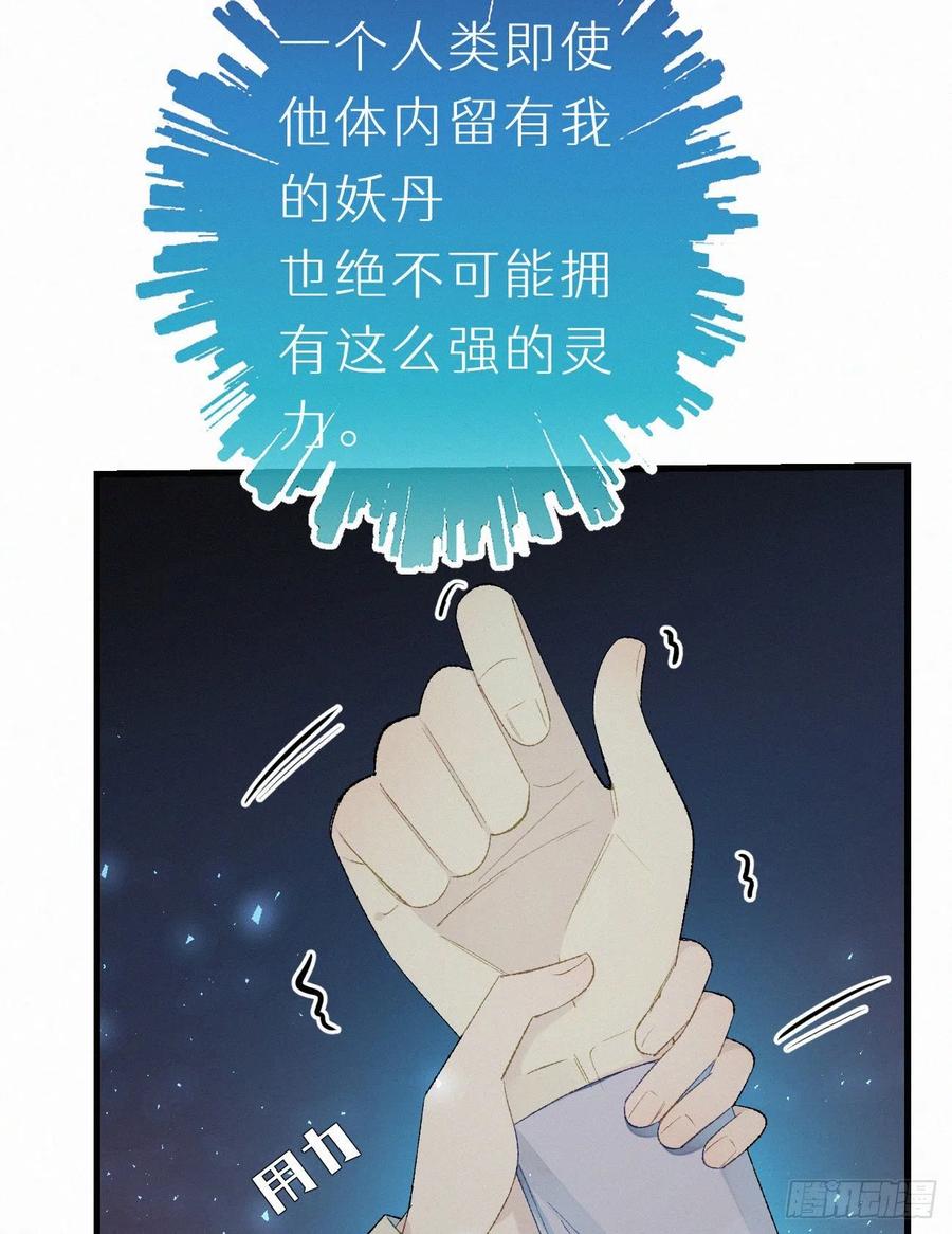 58.你帮过几个人?7
