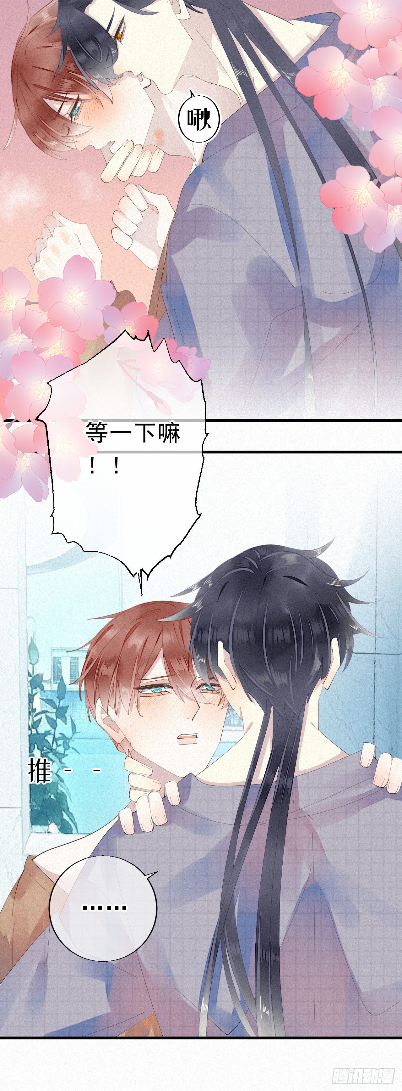 番外1：中秋17