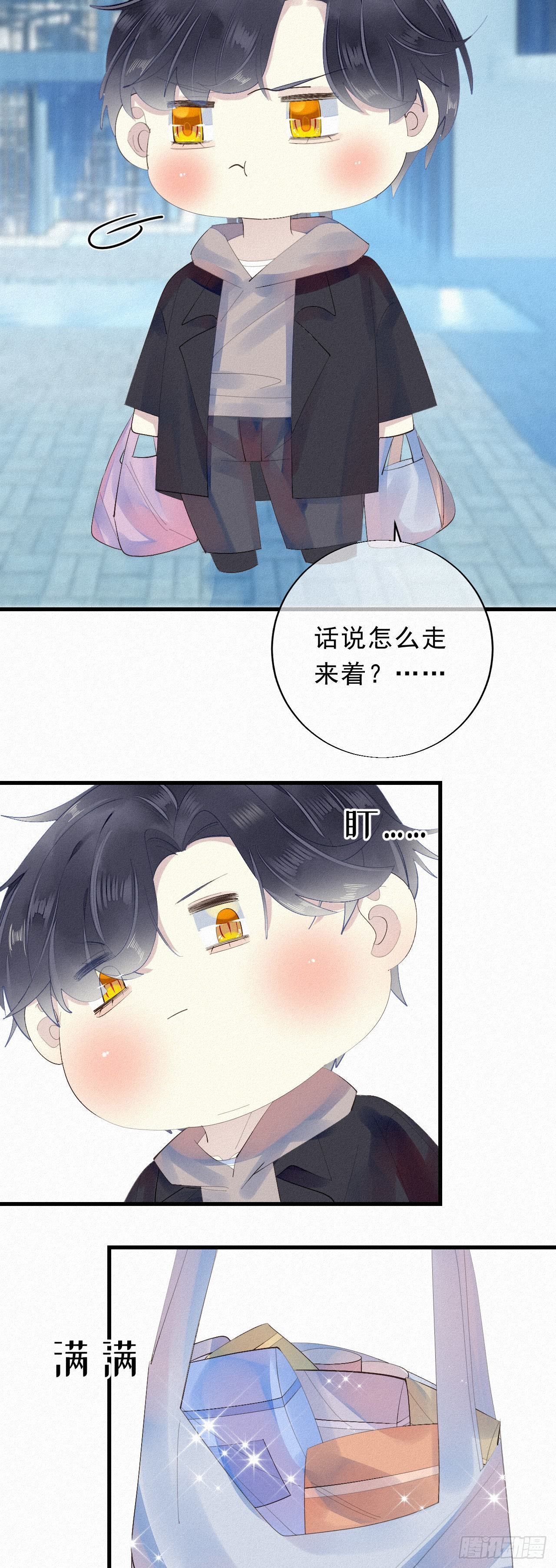 19.诺诺不见了？9