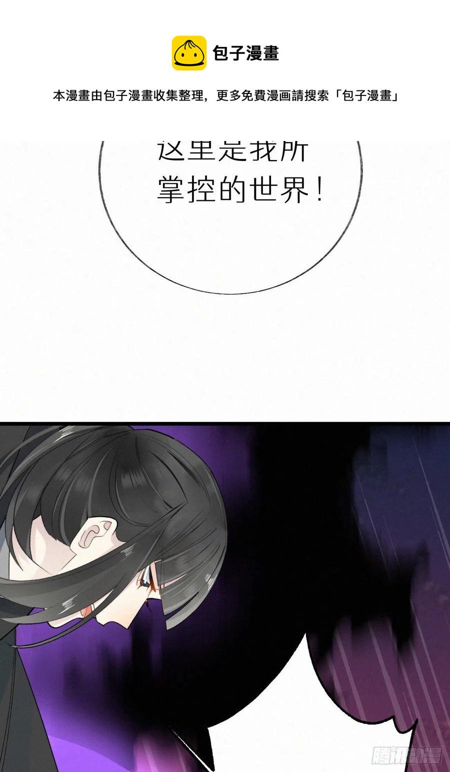 66.没有人可以伤害他47
