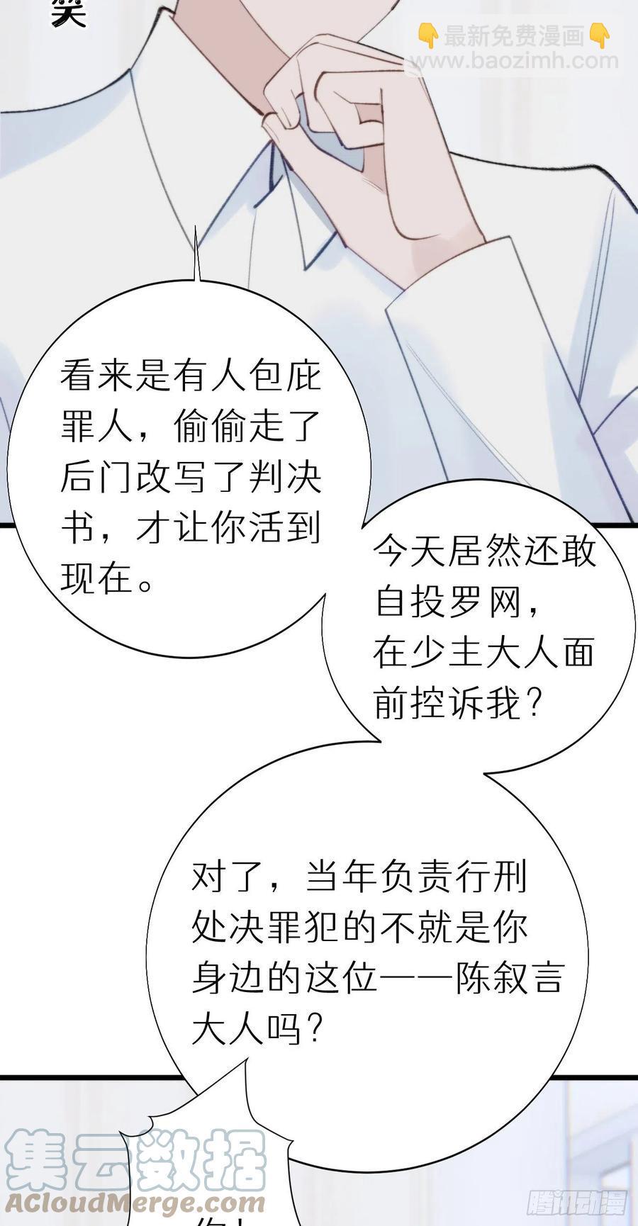 93.我绝不能让他出事26