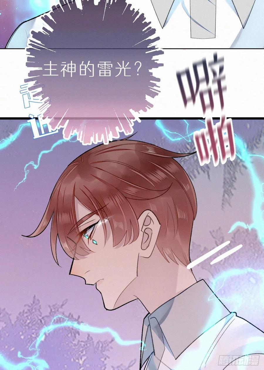 67.我要你亲手替我杀死他19