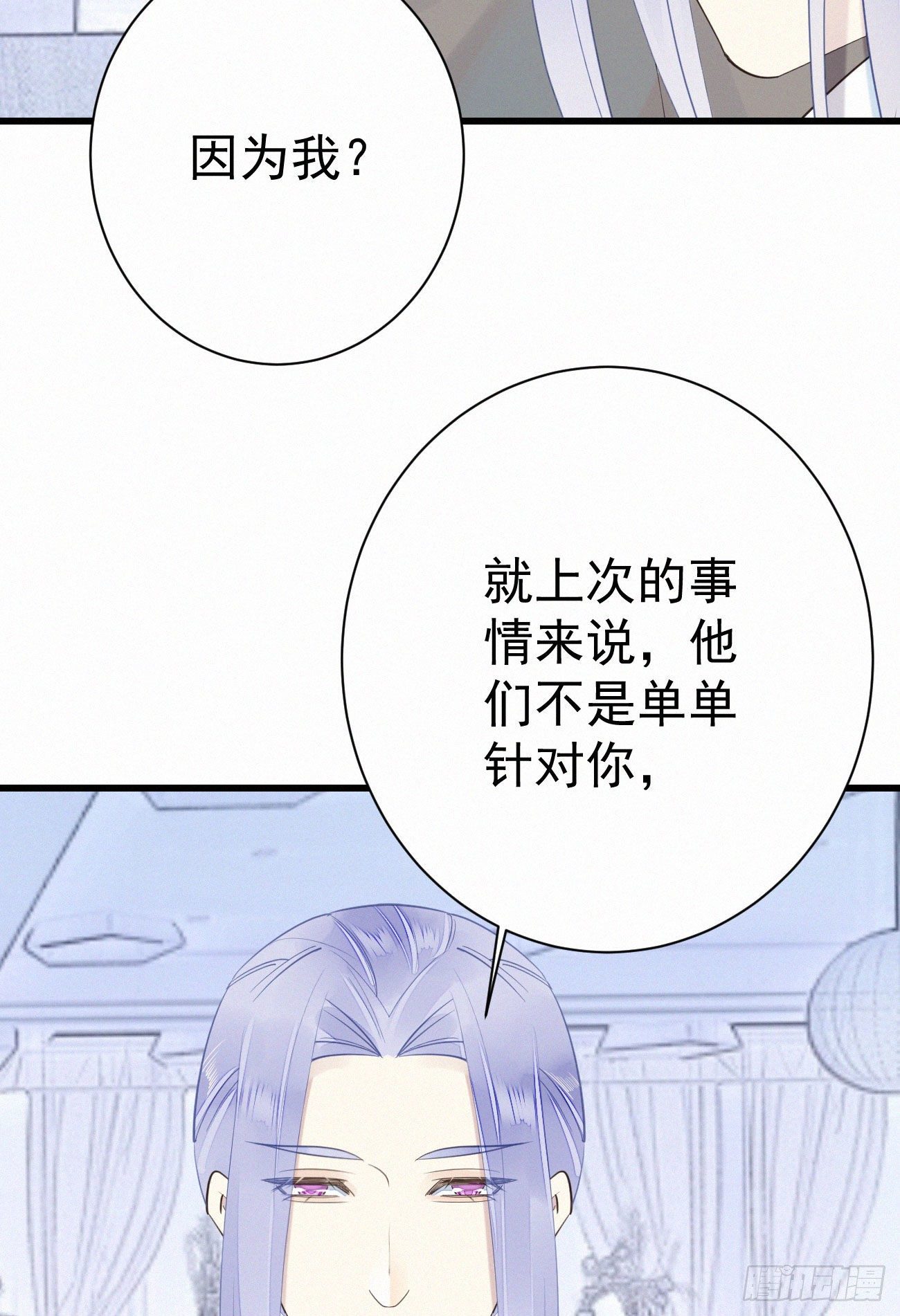 39.放开他8