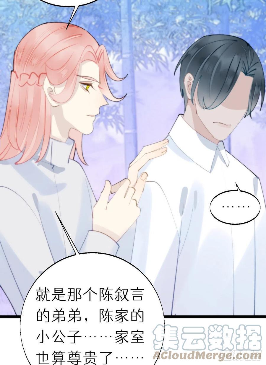 91.为什么要背叛我54