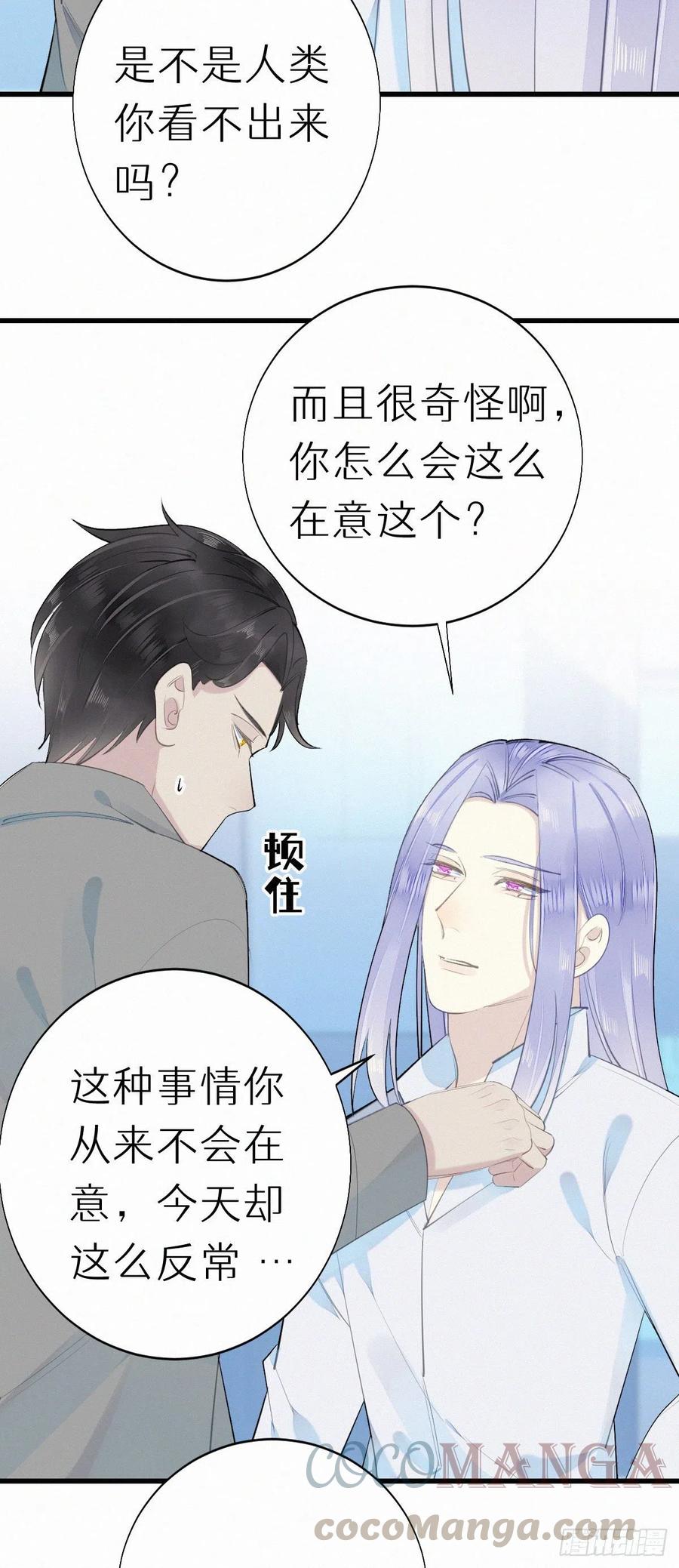 56.试探24