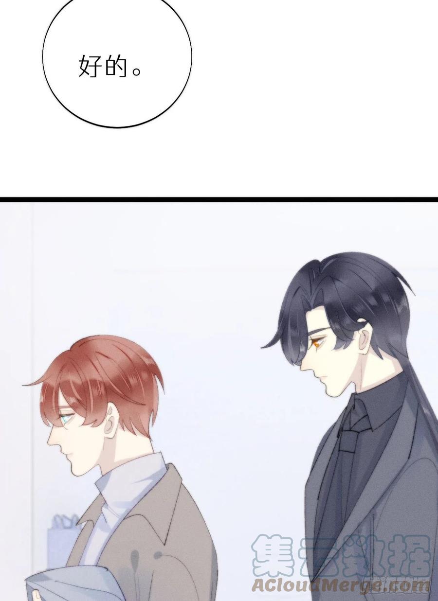 82.好想舔一口15