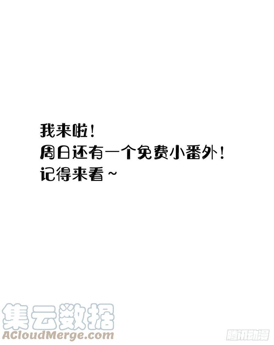 85.有我在你别想伤害他们!51