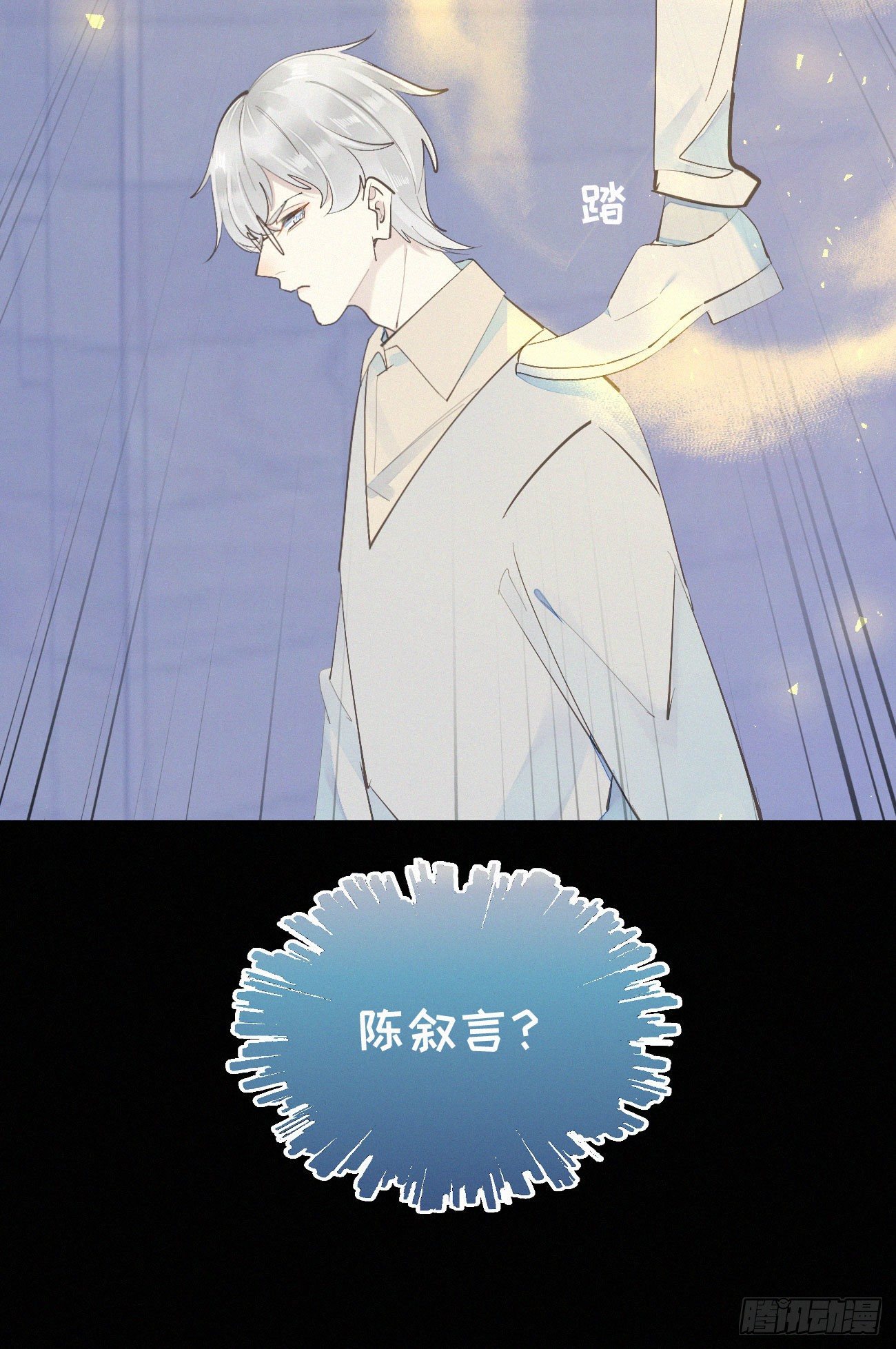 41.仇人45