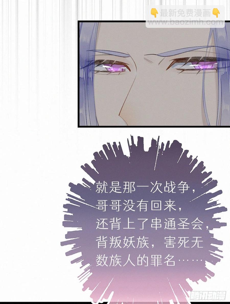 59.疑虑4